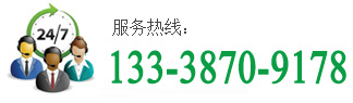 聯(lián)系我們